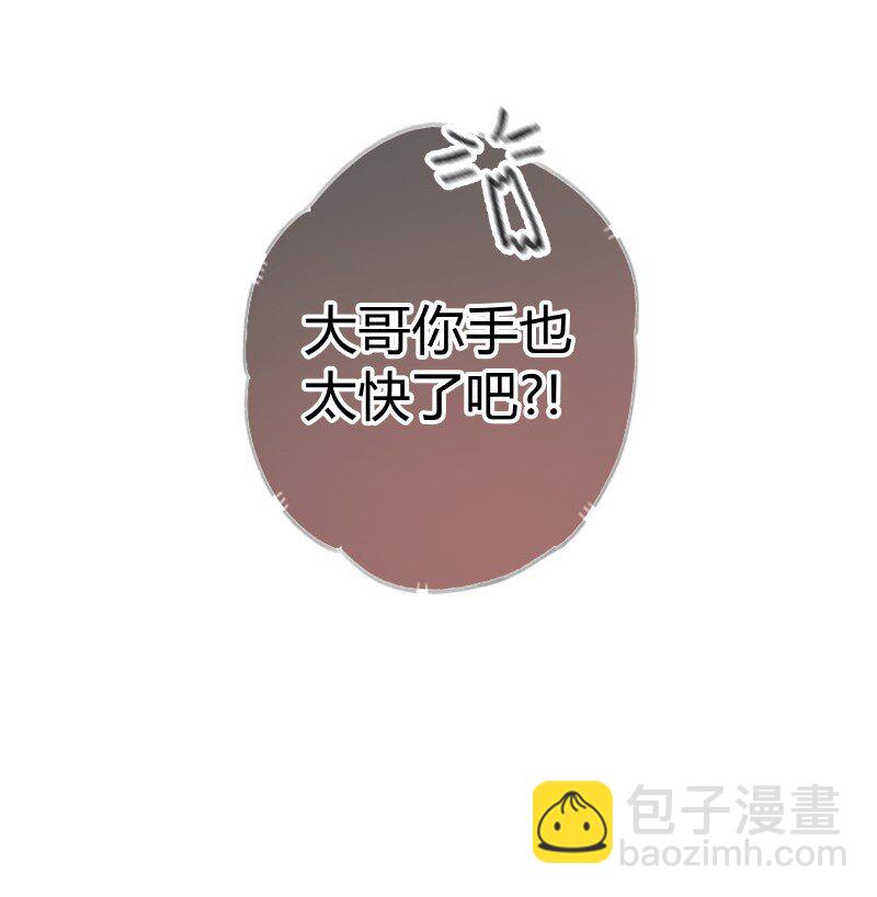031 侍臣彩头该兑换-第31话