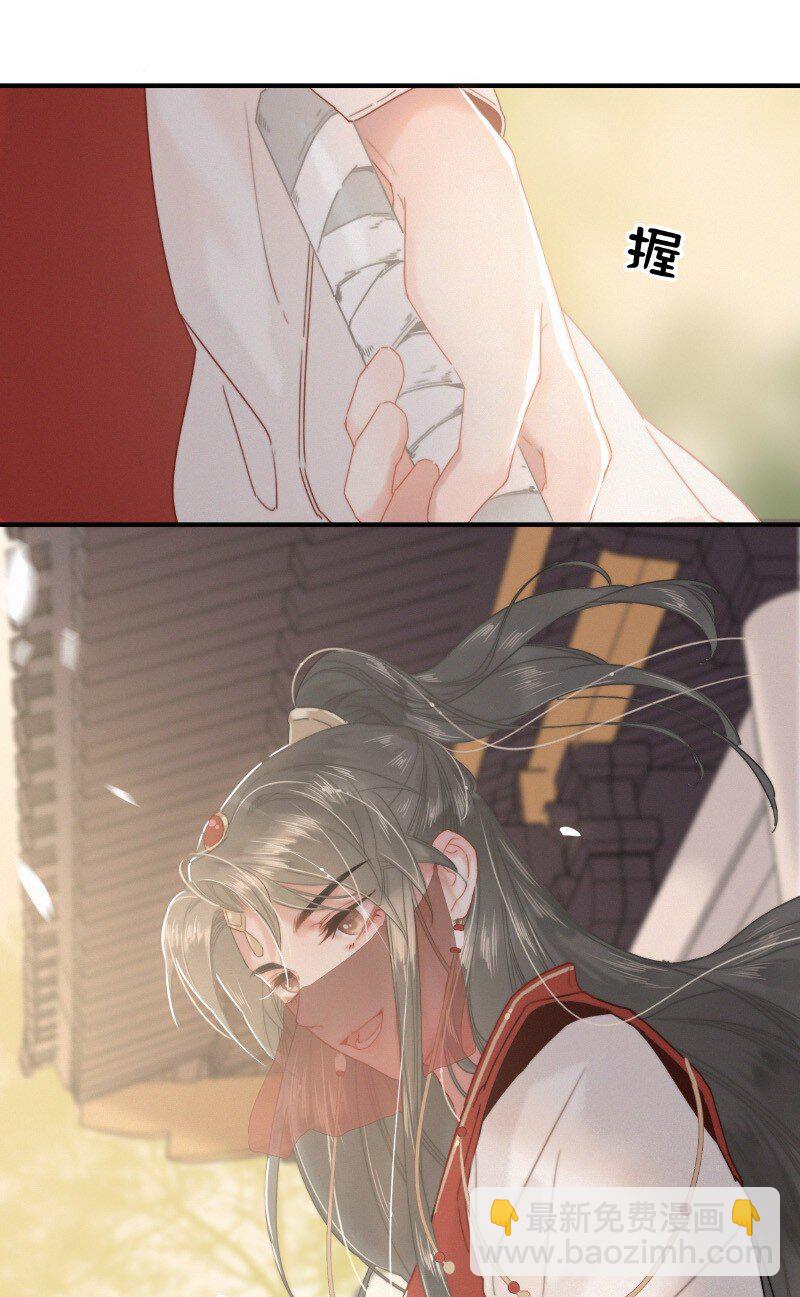 031 侍臣彩头该兑换-第31话