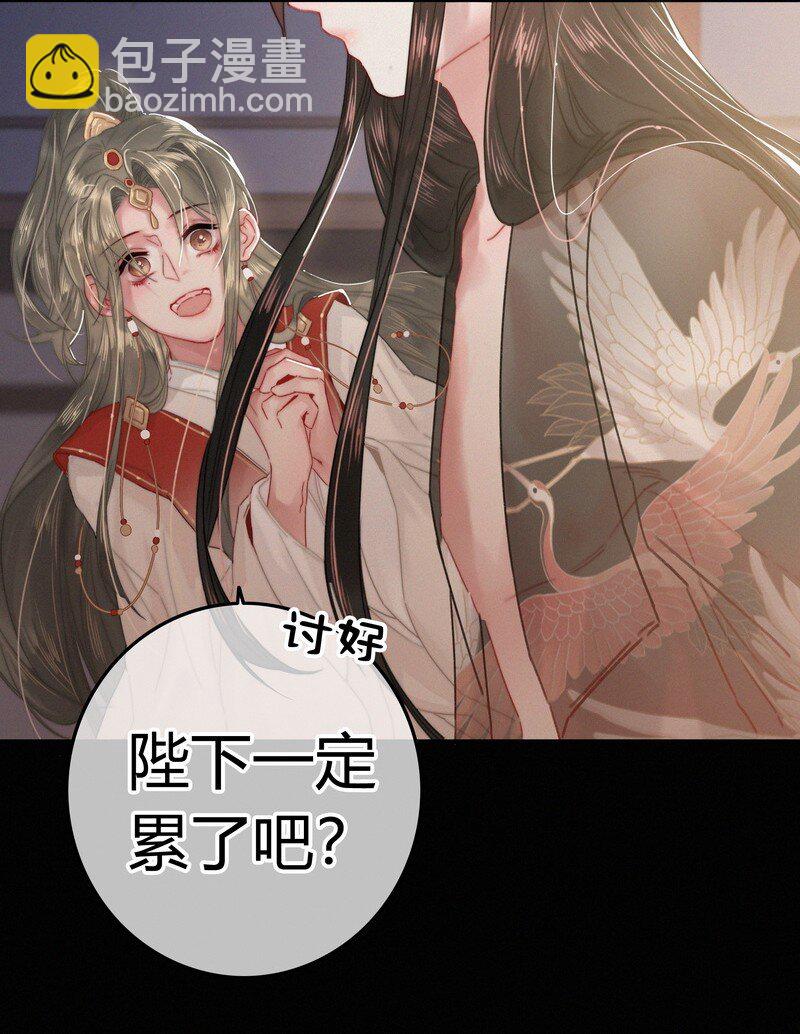 033 为何坐上穿女装-第33话