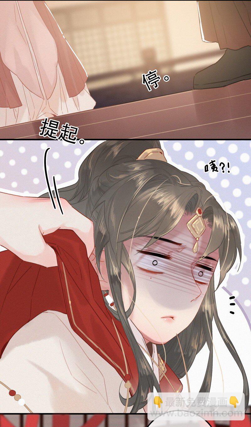 033 为何坐上穿女装-第33话