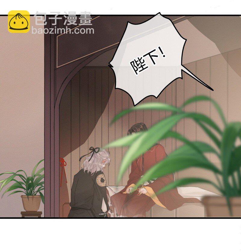 033 为何坐上穿女装-第33话