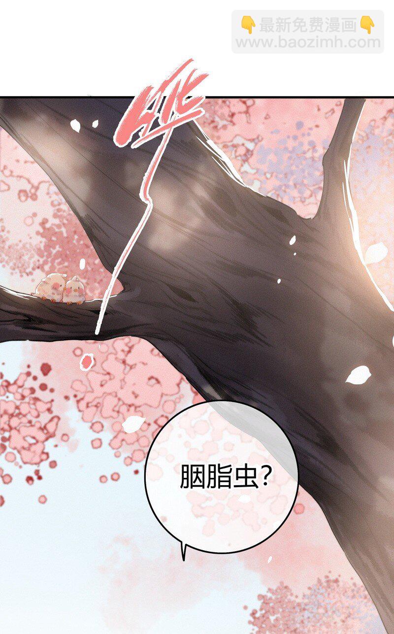 037 朕是有话对你说-第37话
