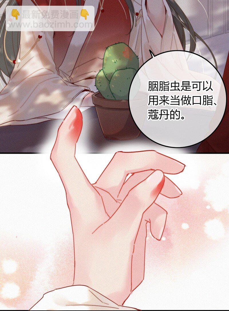 037 朕是有话对你说-第37话