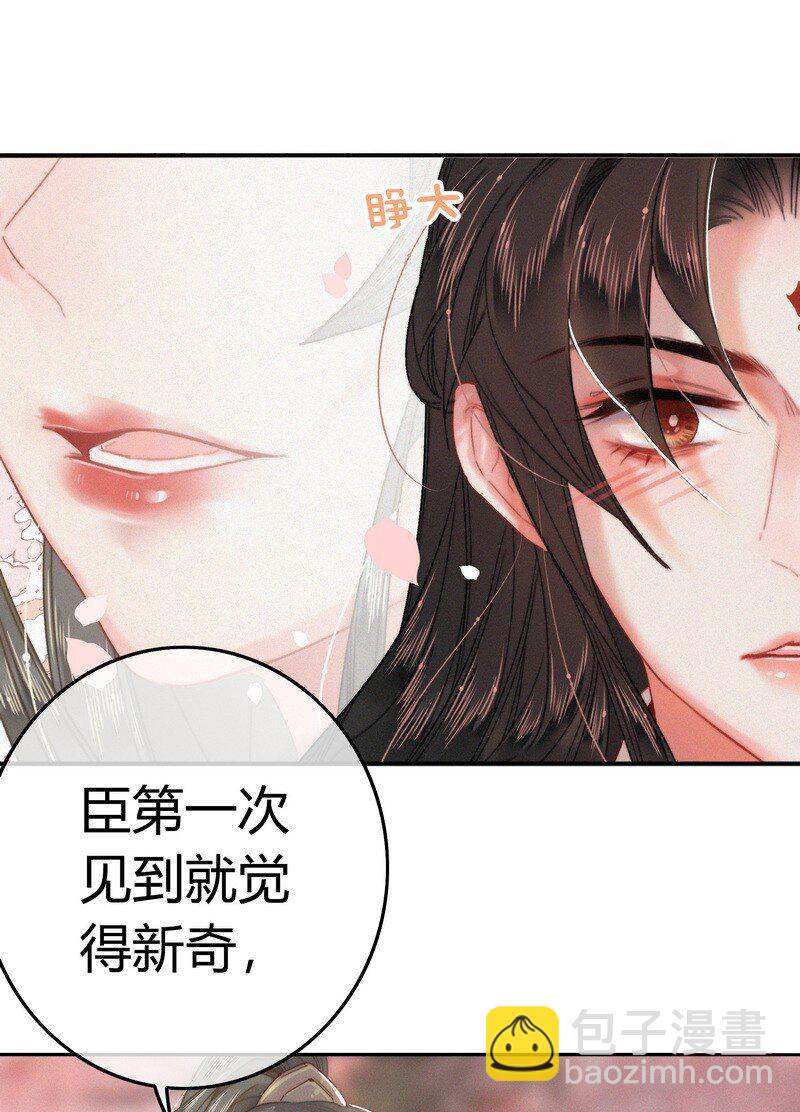 037 朕是有话对你说-第37话