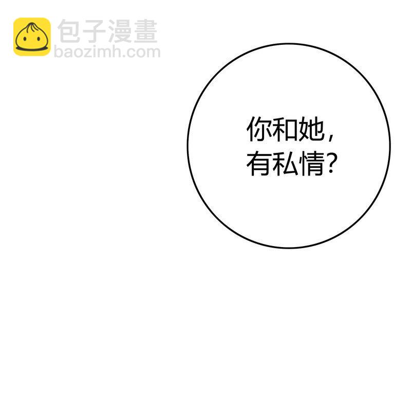 037 朕是有话对你说-第37话