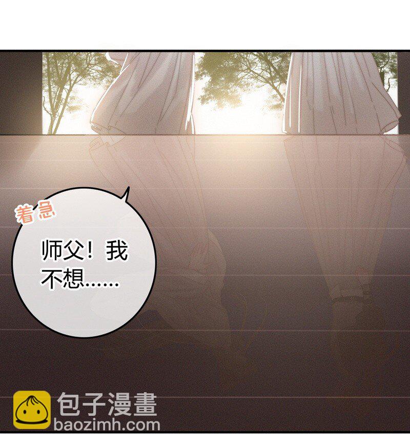 037 朕是有话对你说-第37话