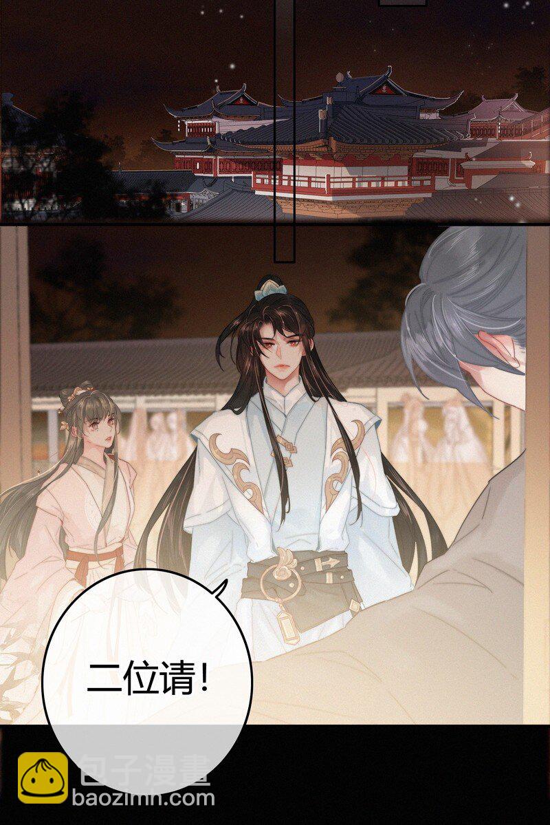 040 既然不肯我帮你-第39话