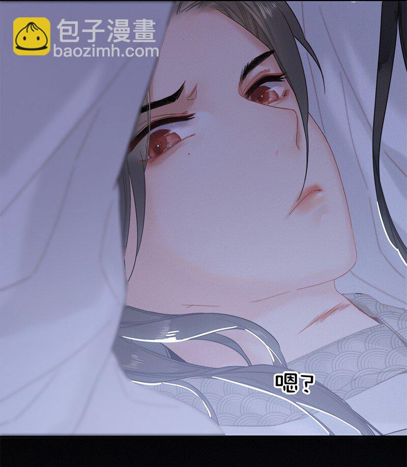 005 陛下您是眼瞎否-第5话