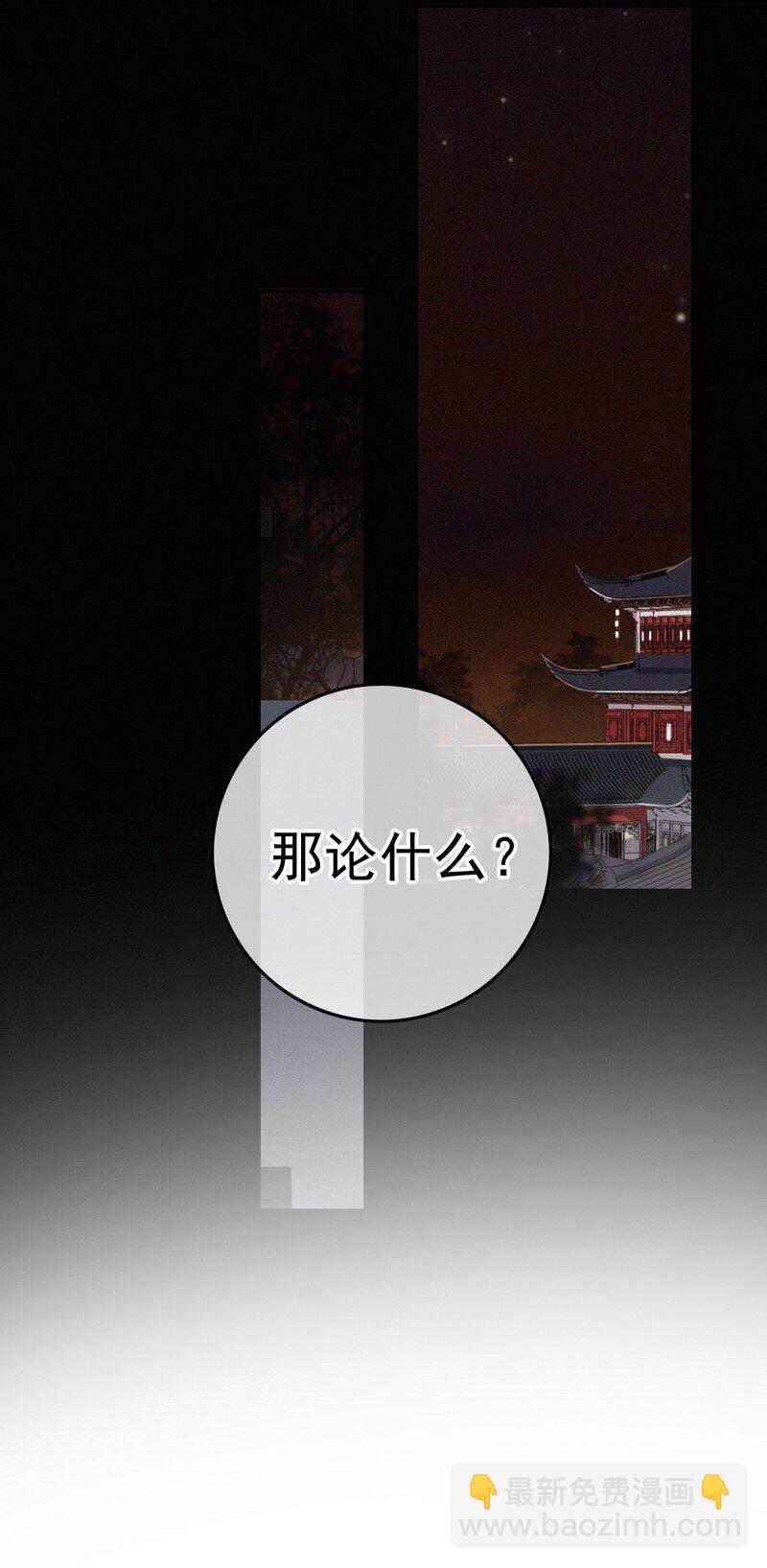 042 药效怎么还没过-第41话