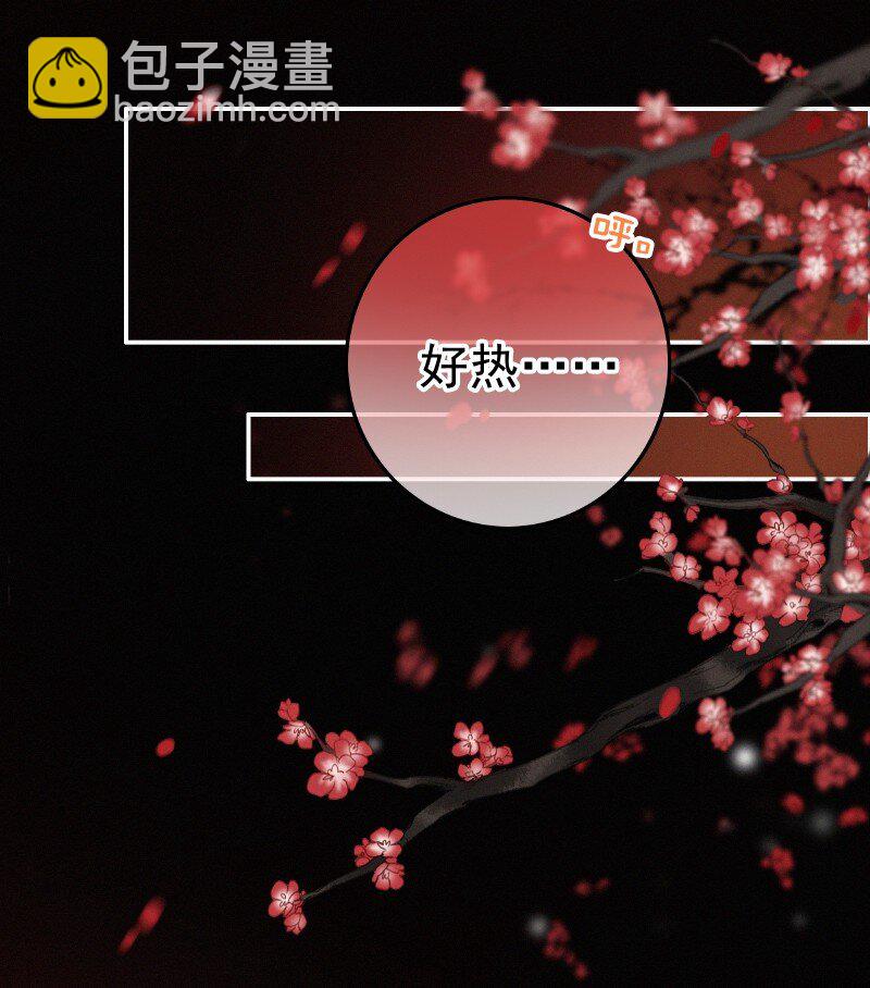042 药效怎么还没过-第41话