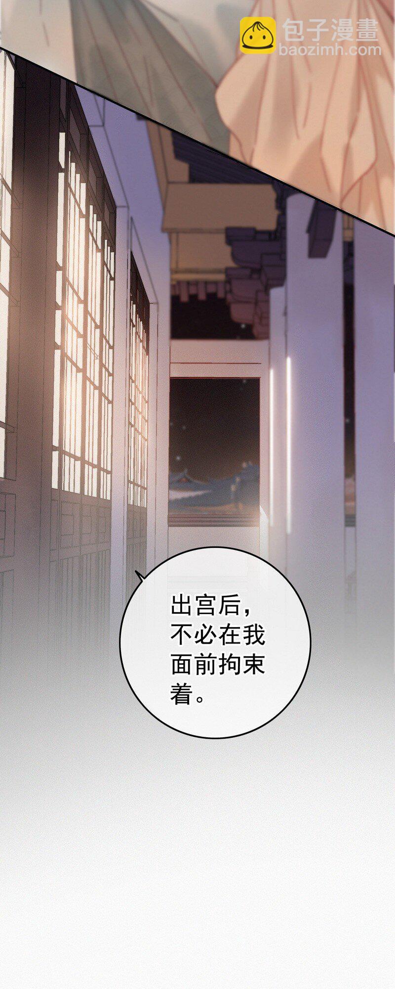 042 药效怎么还没过-第41话