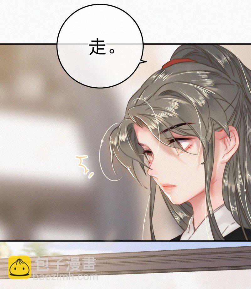 042 药效怎么还没过-第41话