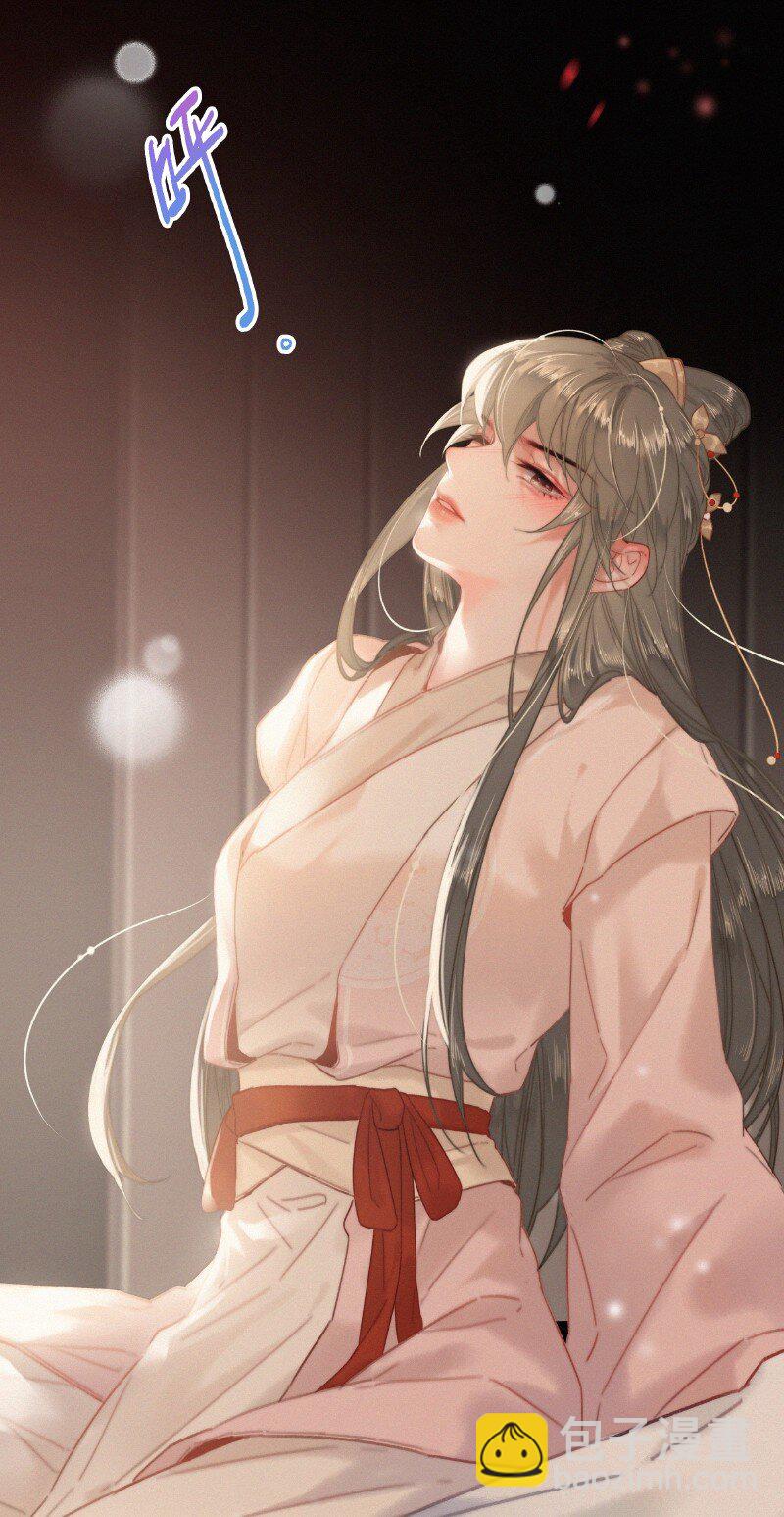 042 药效怎么还没过-第41话