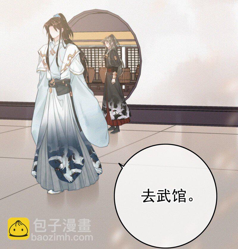 042 药效怎么还没过-第41话