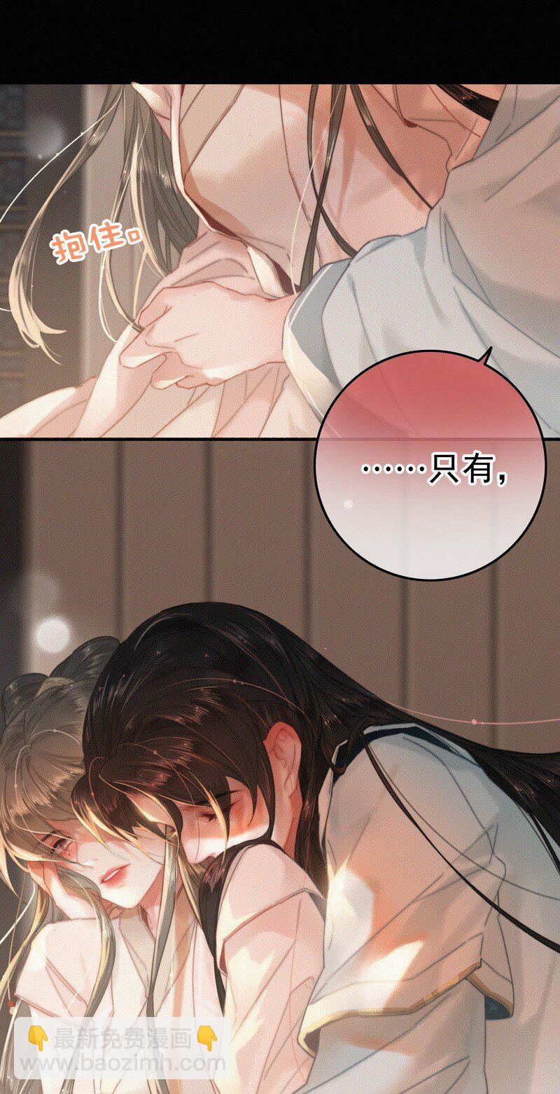 042 药效怎么还没过-第41话