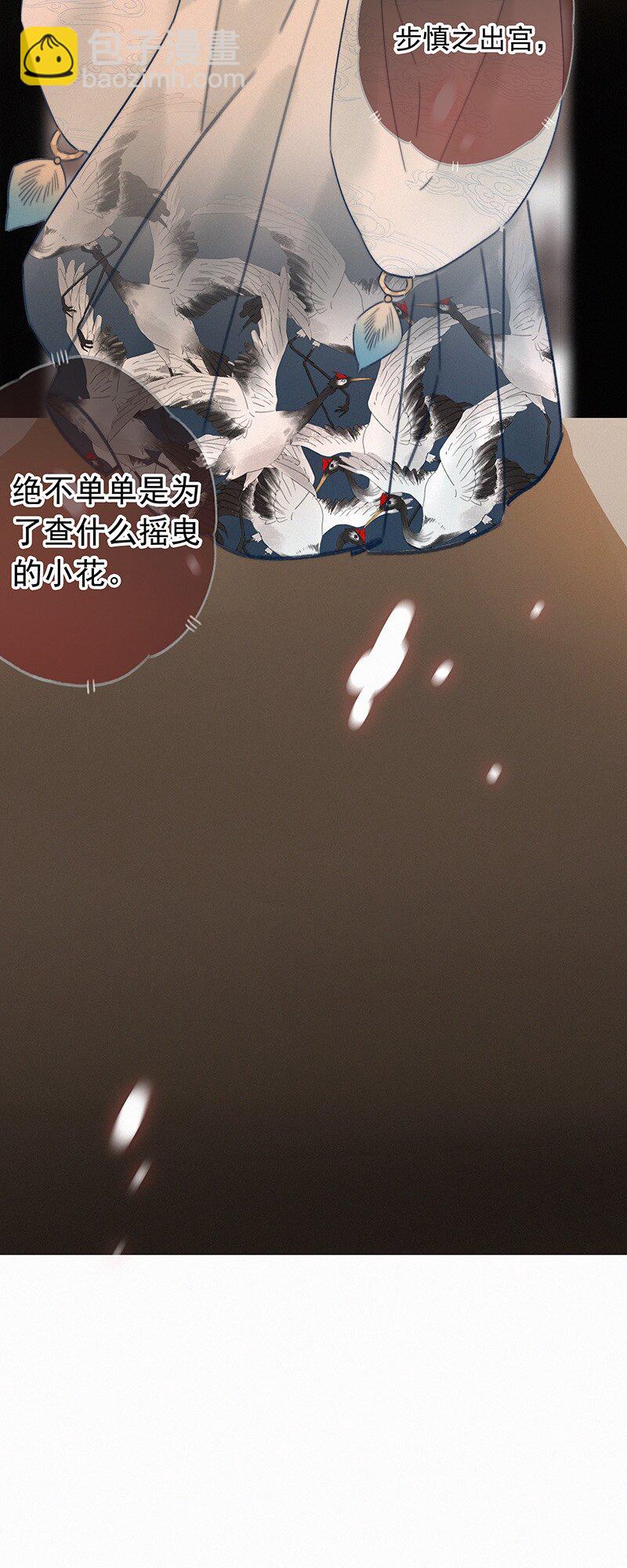 044 要走就一起走吧-第43话