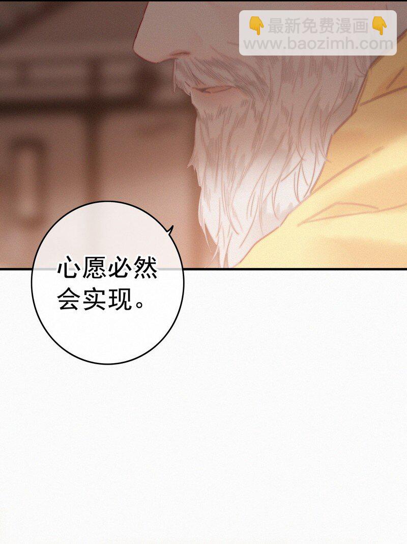 046 谁会喜欢当事人-第45话