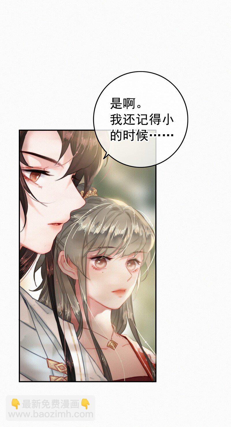 046 谁会喜欢当事人-第45话