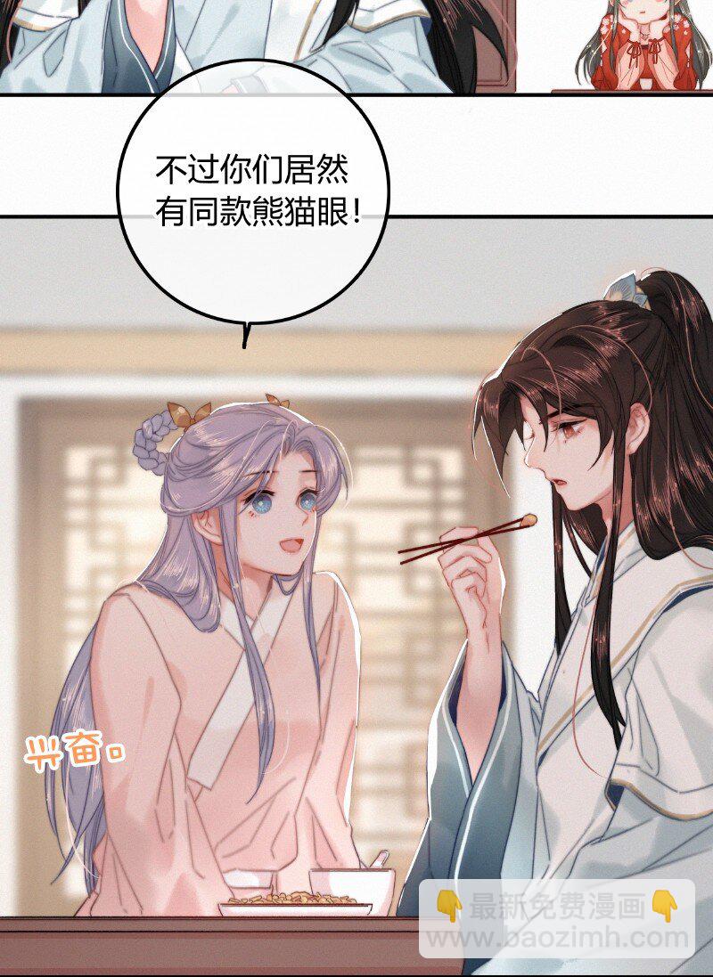 048 色即是空空即色-第47话