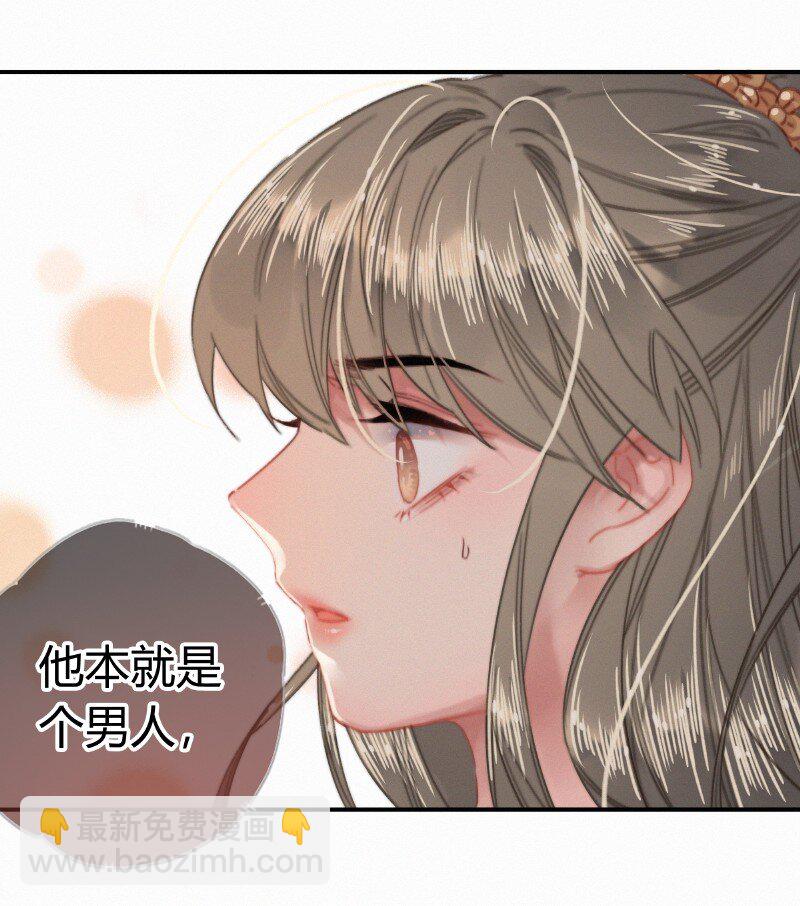 048 色即是空空即色-第47话