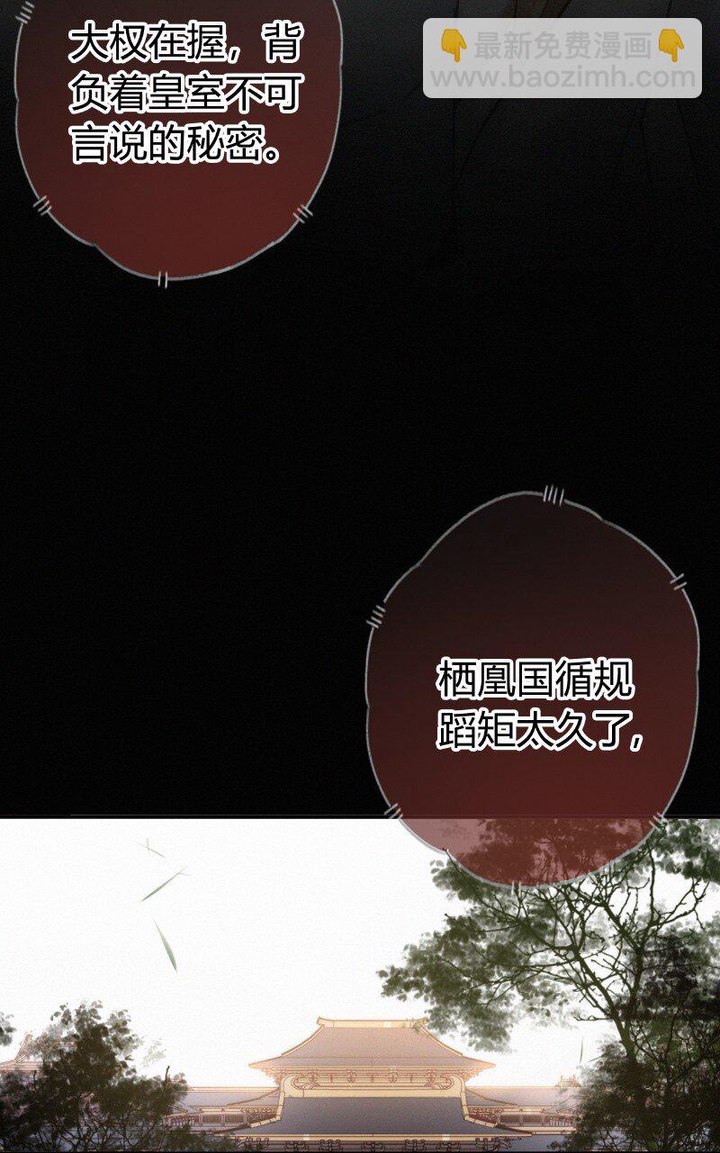 048 色即是空空即色-第47话
