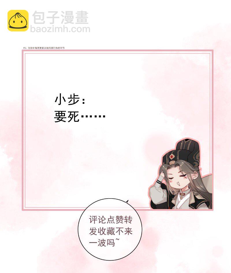 048 色即是空空即色-第47话