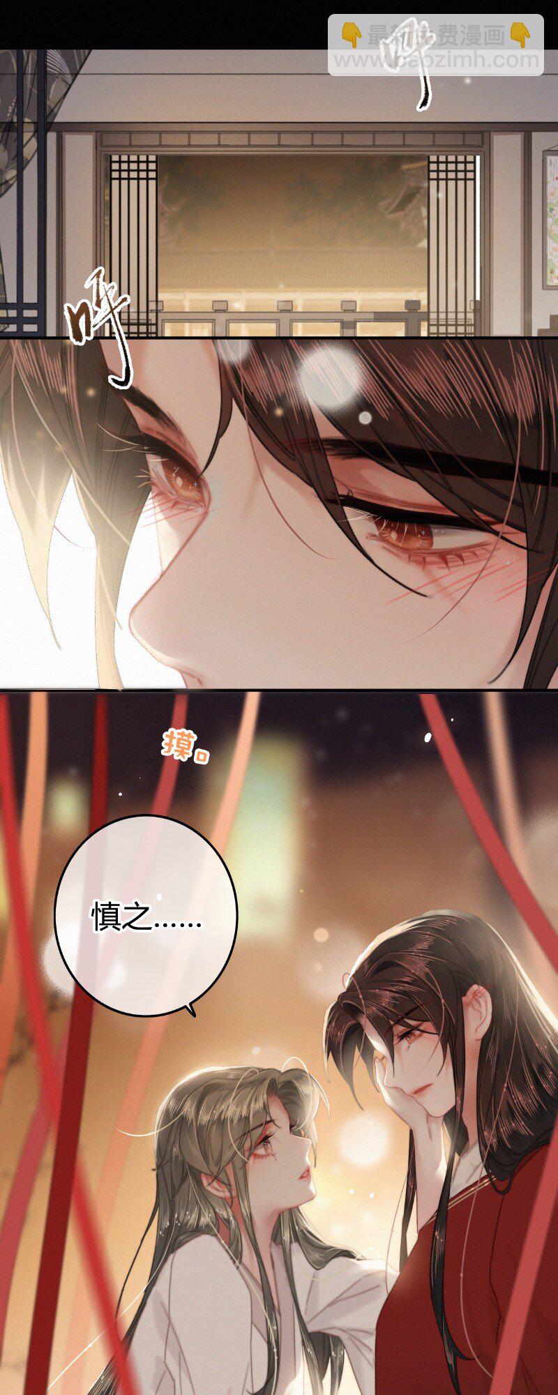 048 色即是空空即色-第47话