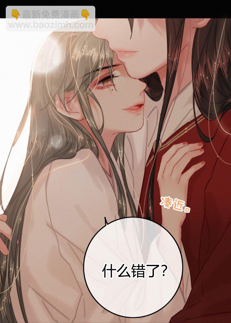 048 色即是空空即色-第47话