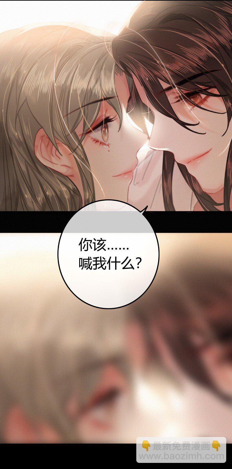 048 色即是空空即色-第47话