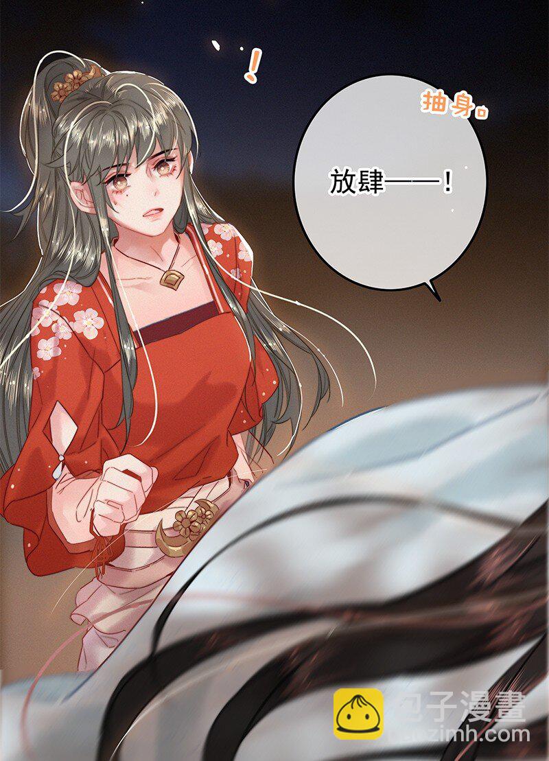 050 对我并非全信任-第49话