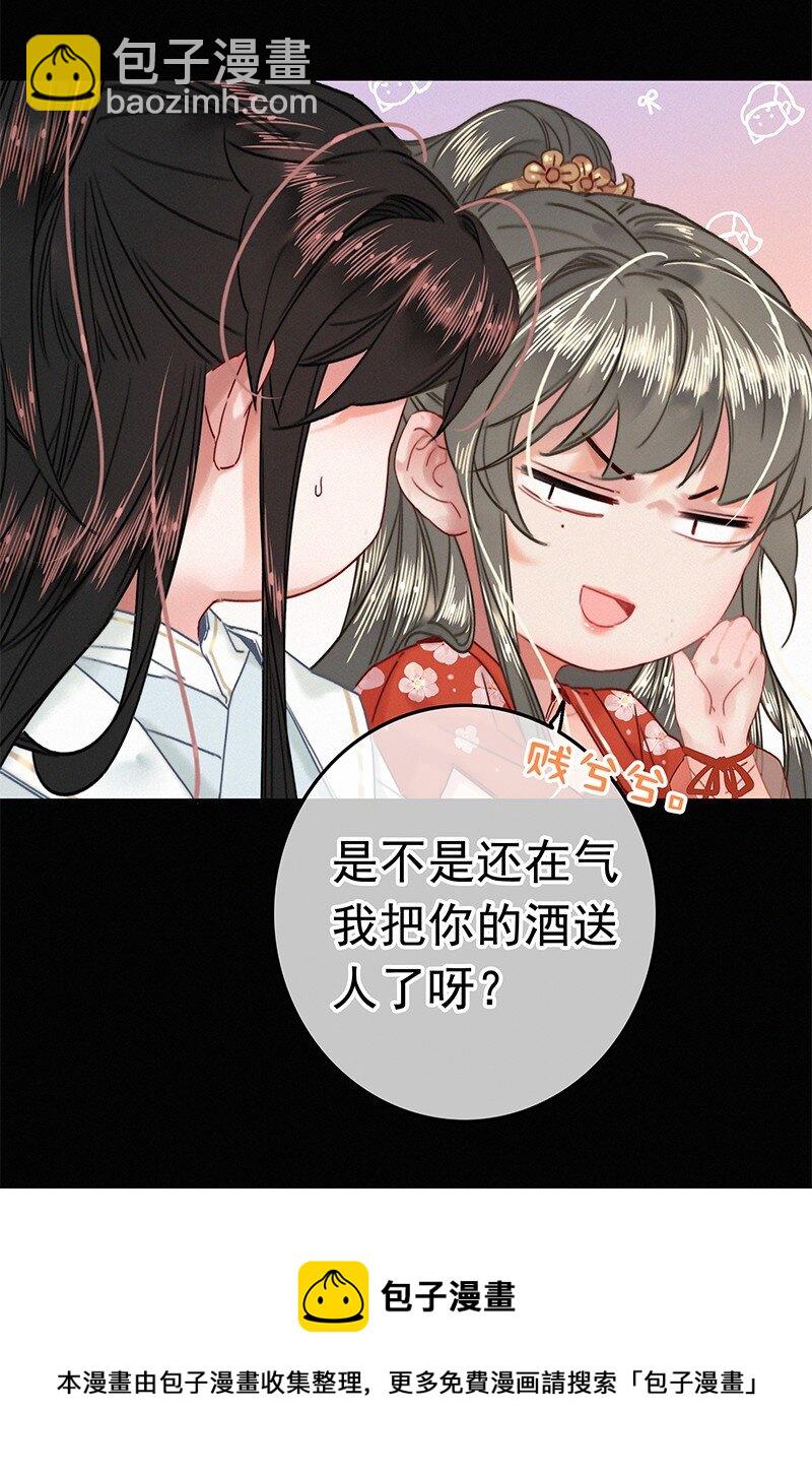 050 对我并非全信任-第49话