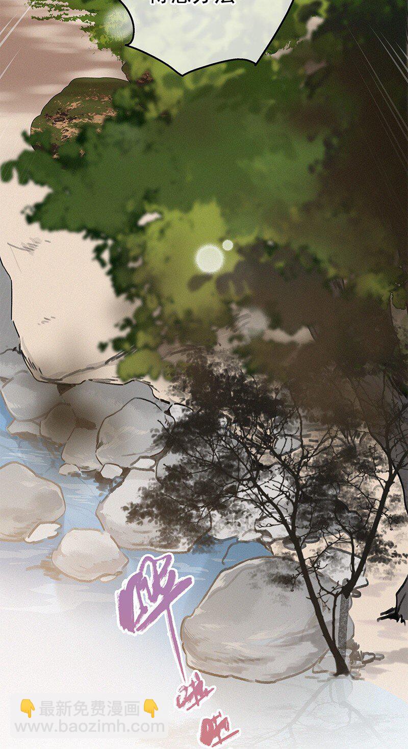 052 杀千刀的枯水期-第51话