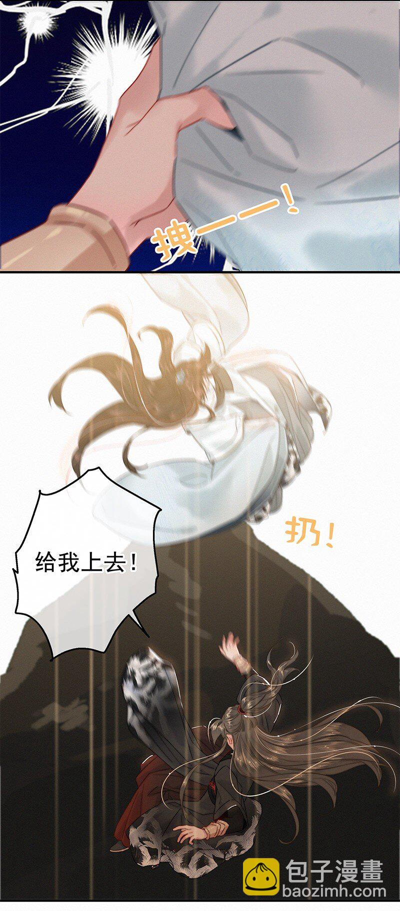 052 杀千刀的枯水期-第51话