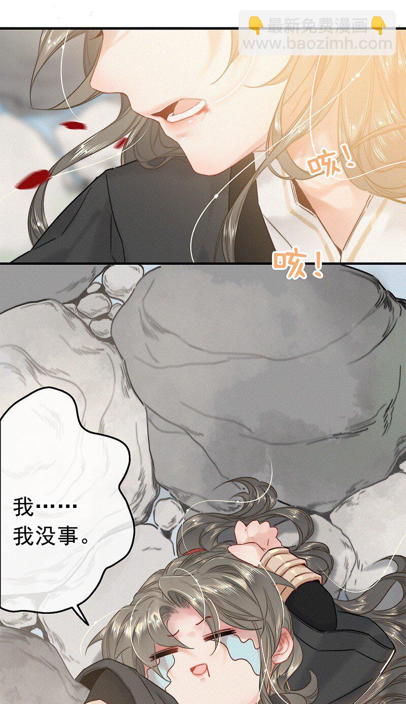 052 杀千刀的枯水期-第51话