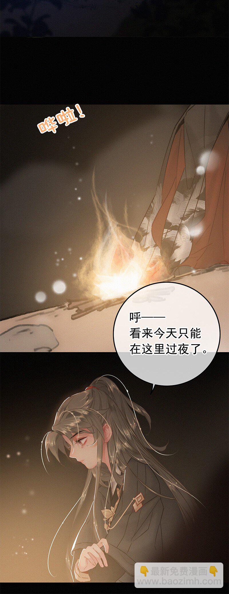 052 杀千刀的枯水期-第51话