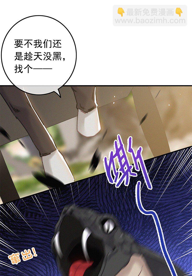 052 杀千刀的枯水期-第51话