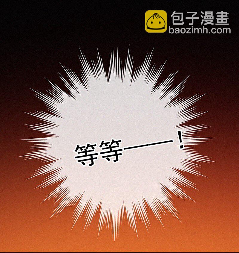 054 撇开愿意不愿意-第53话