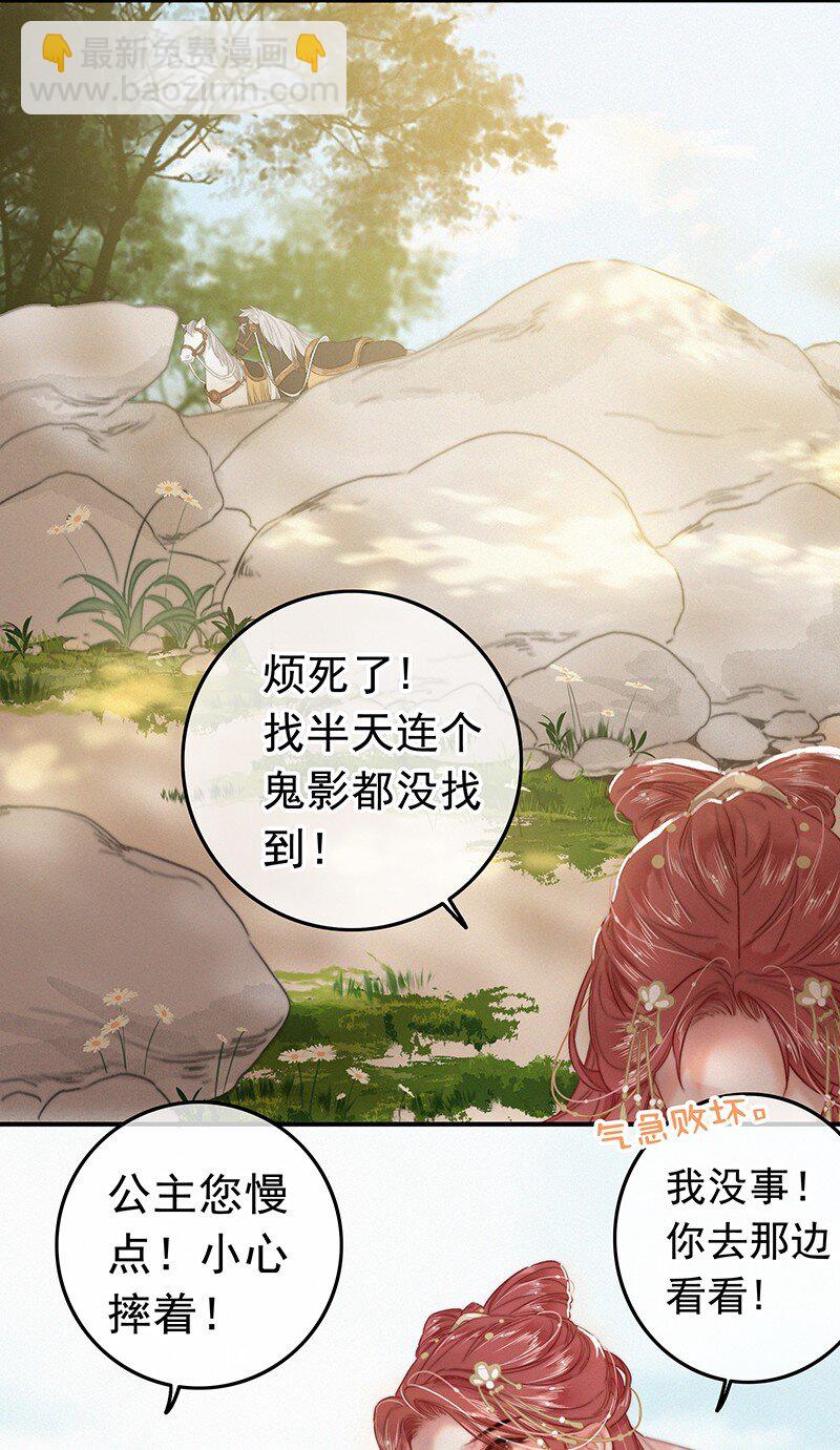 054 撇开愿意不愿意-第53话