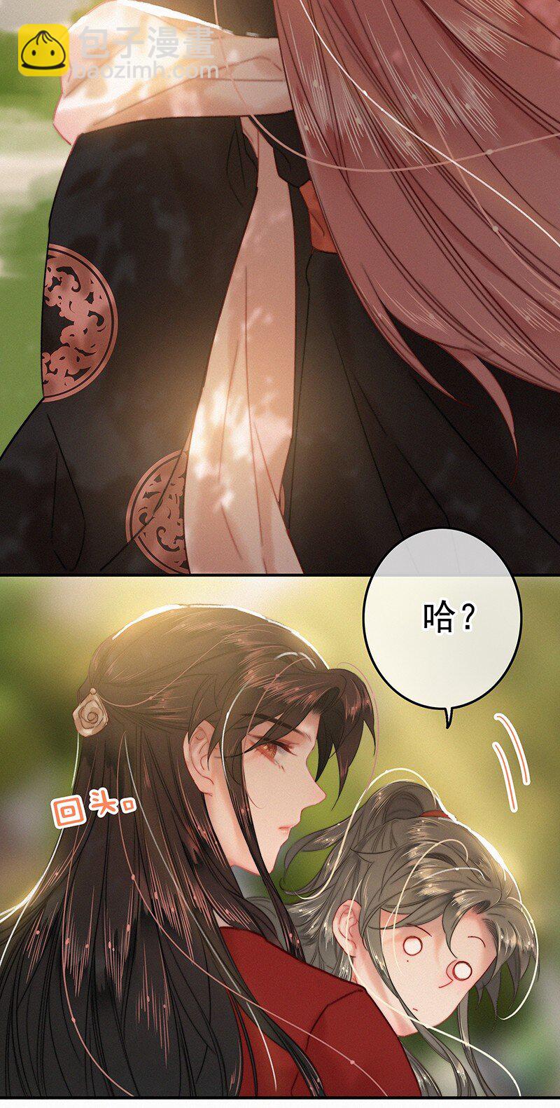 054 撇开愿意不愿意-第53话