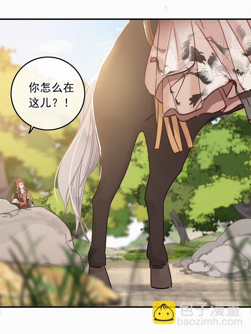 054 撇开愿意不愿意-第53话