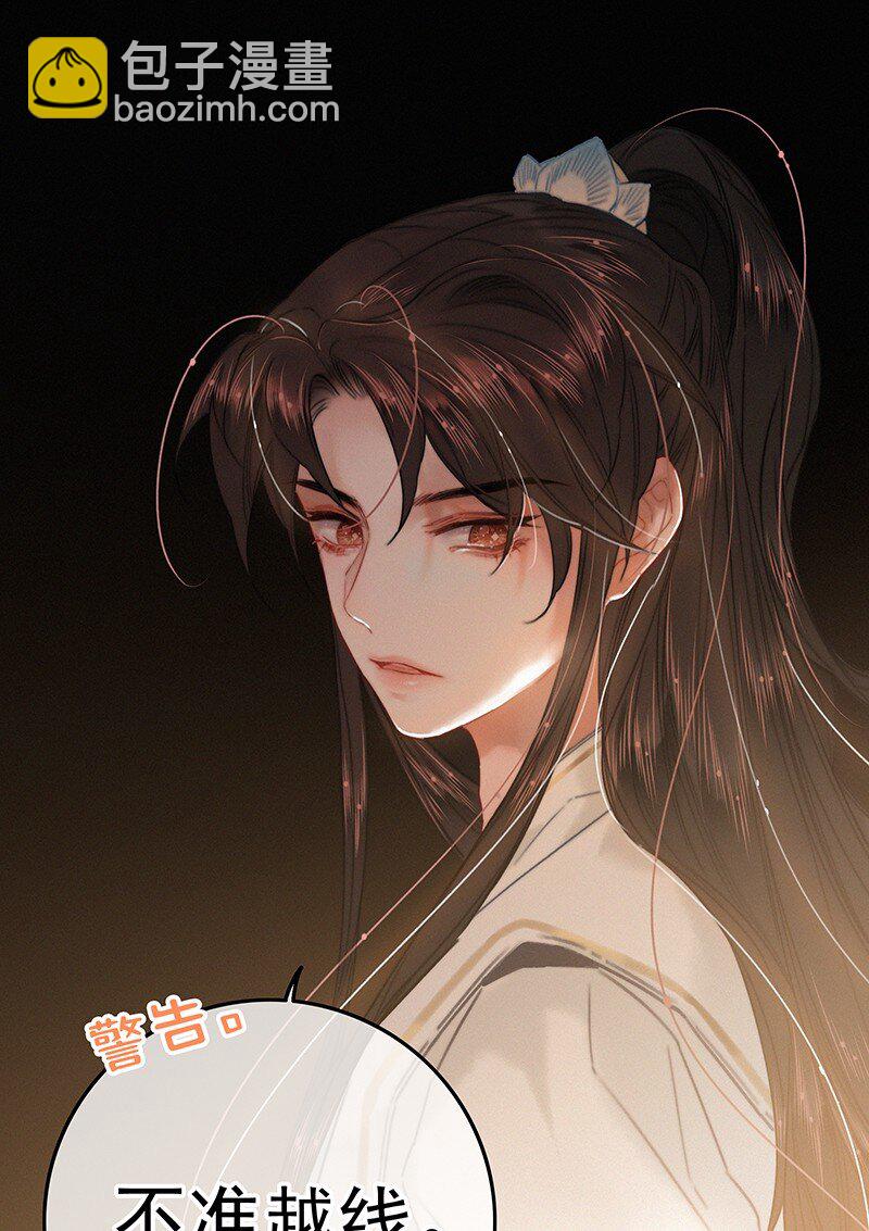 054 撇开愿意不愿意-第53话