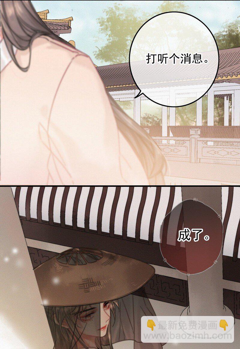 056 速速去办不得拖-第55话