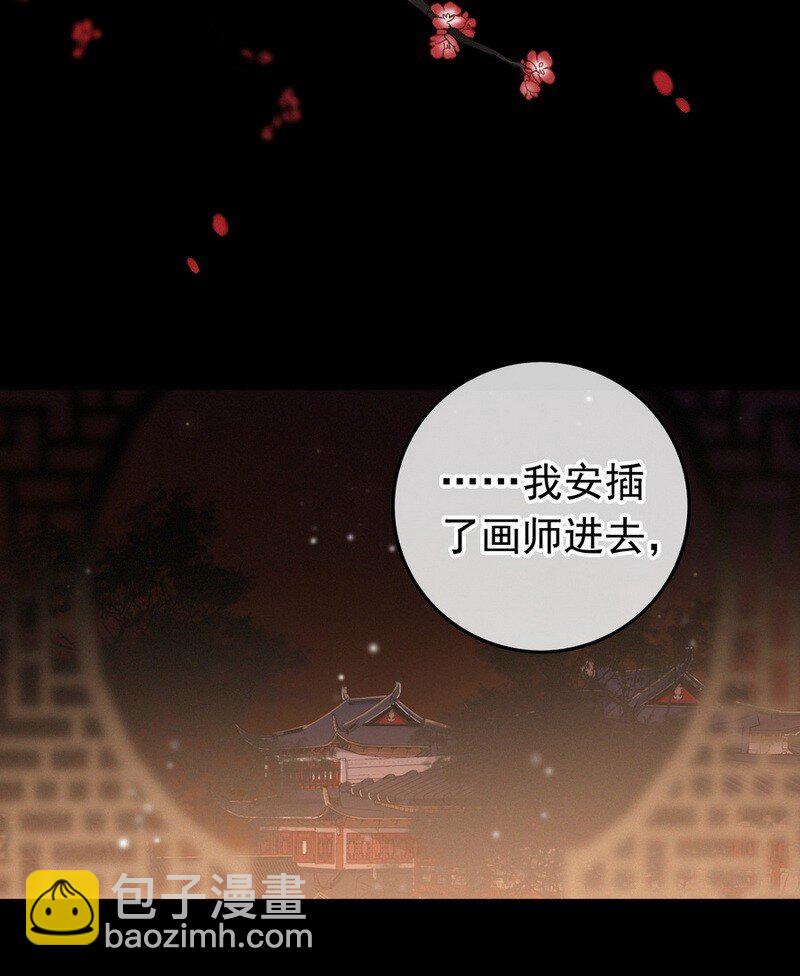 056 速速去办不得拖-第55话