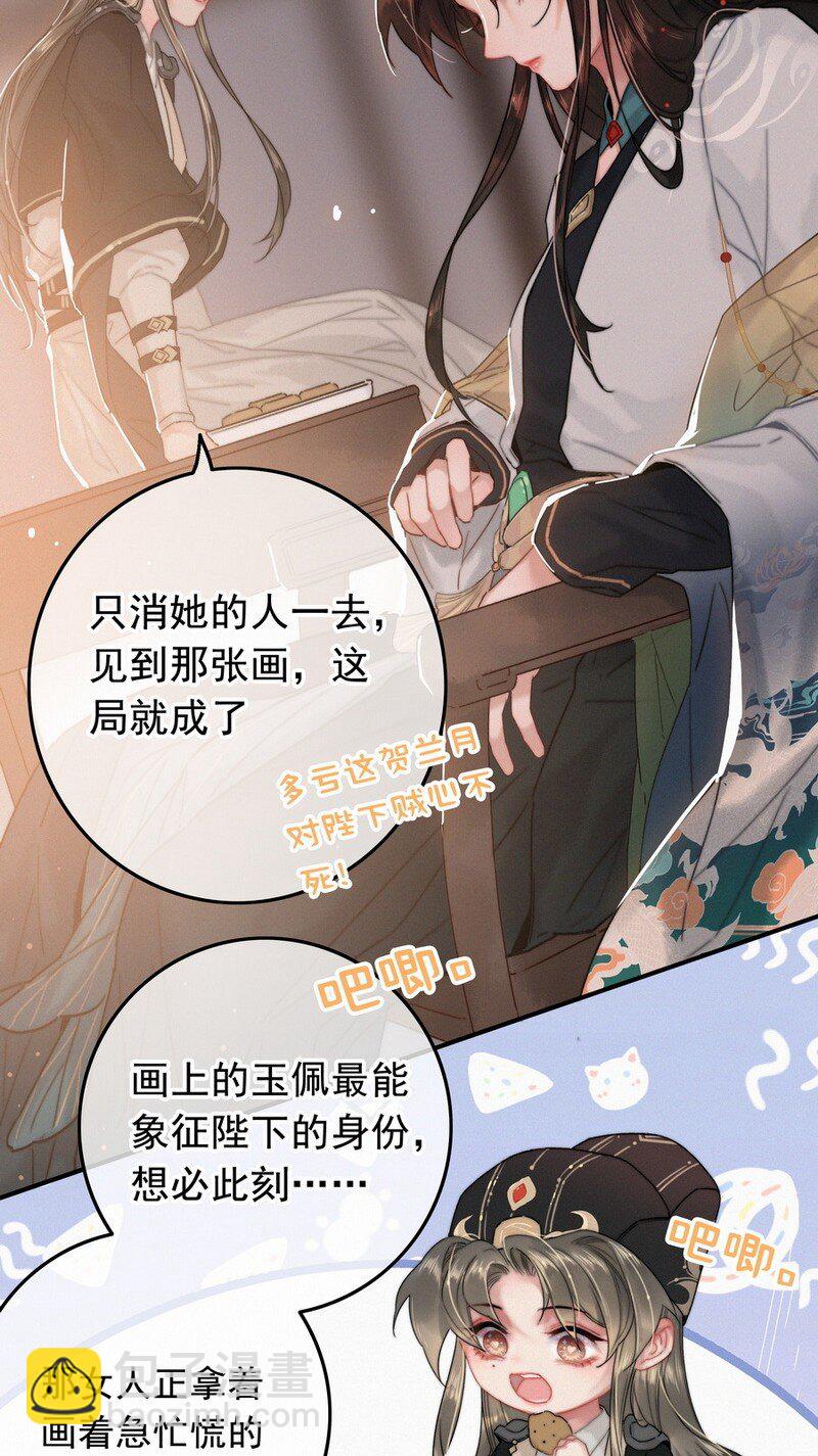 056 速速去办不得拖-第55话