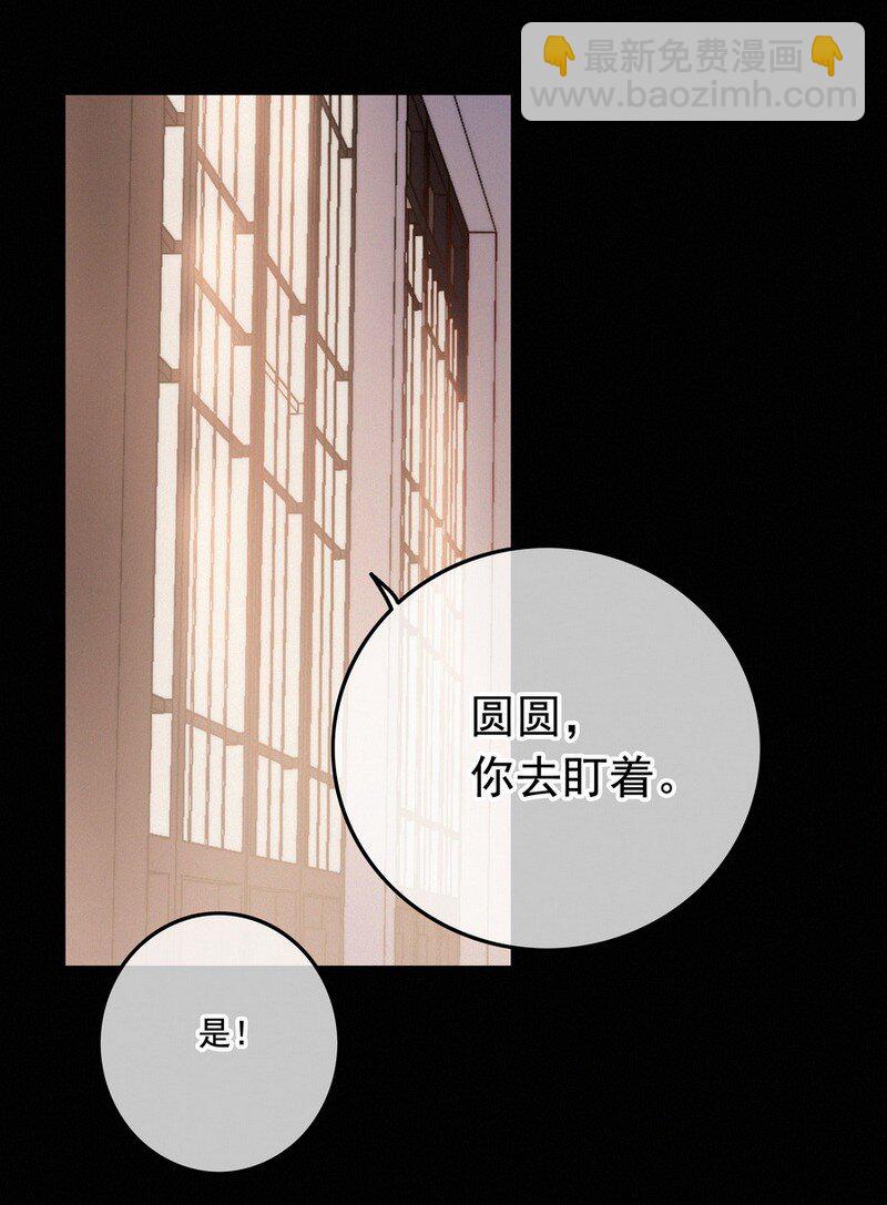056 速速去办不得拖-第55话