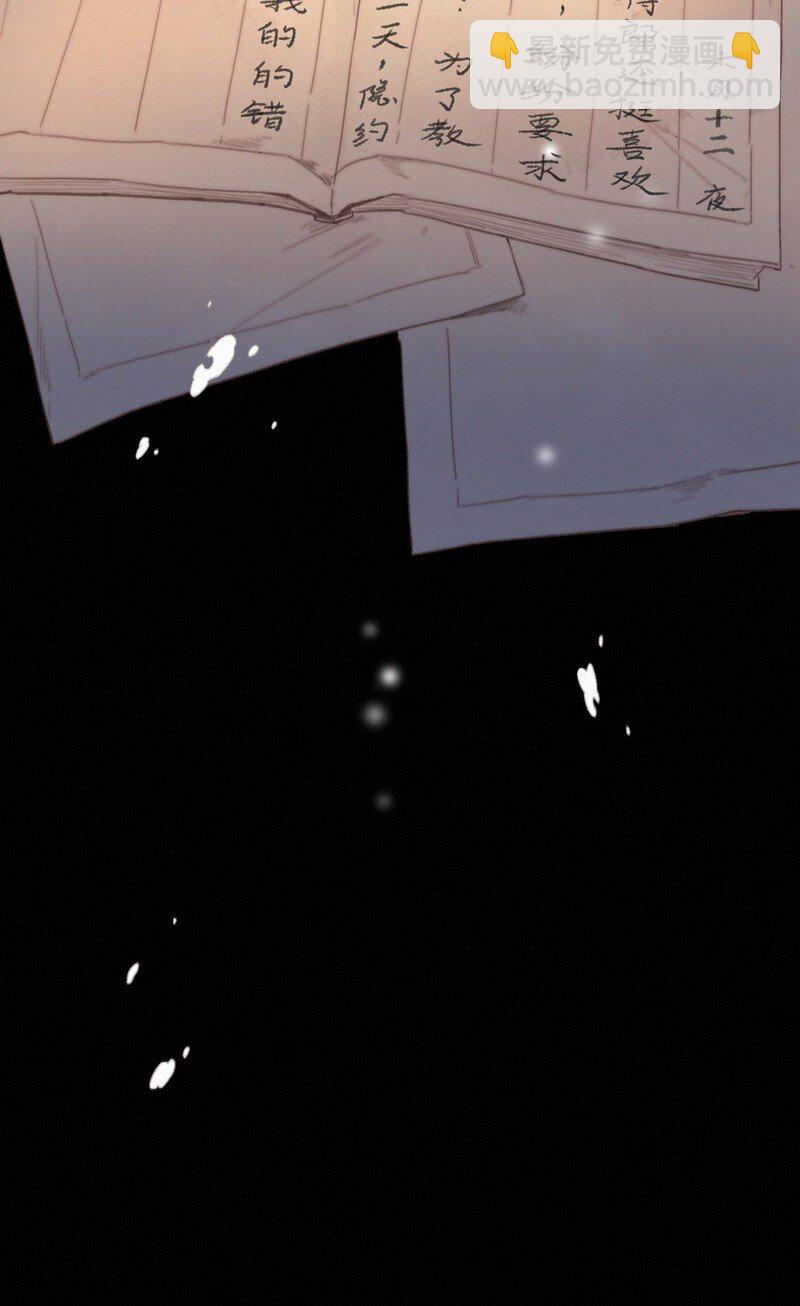 056 速速去办不得拖-第55话