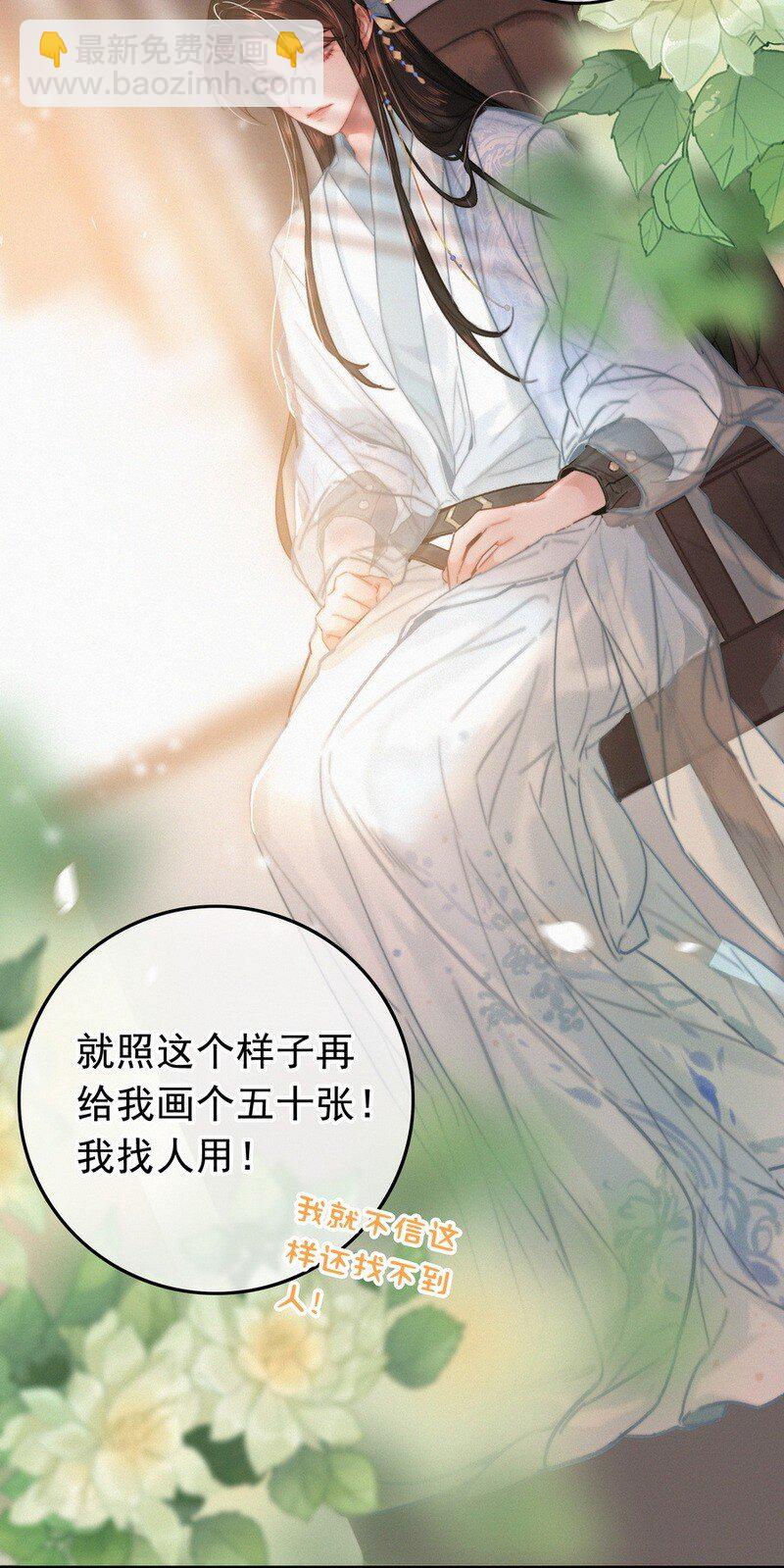 056 速速去办不得拖-第55话