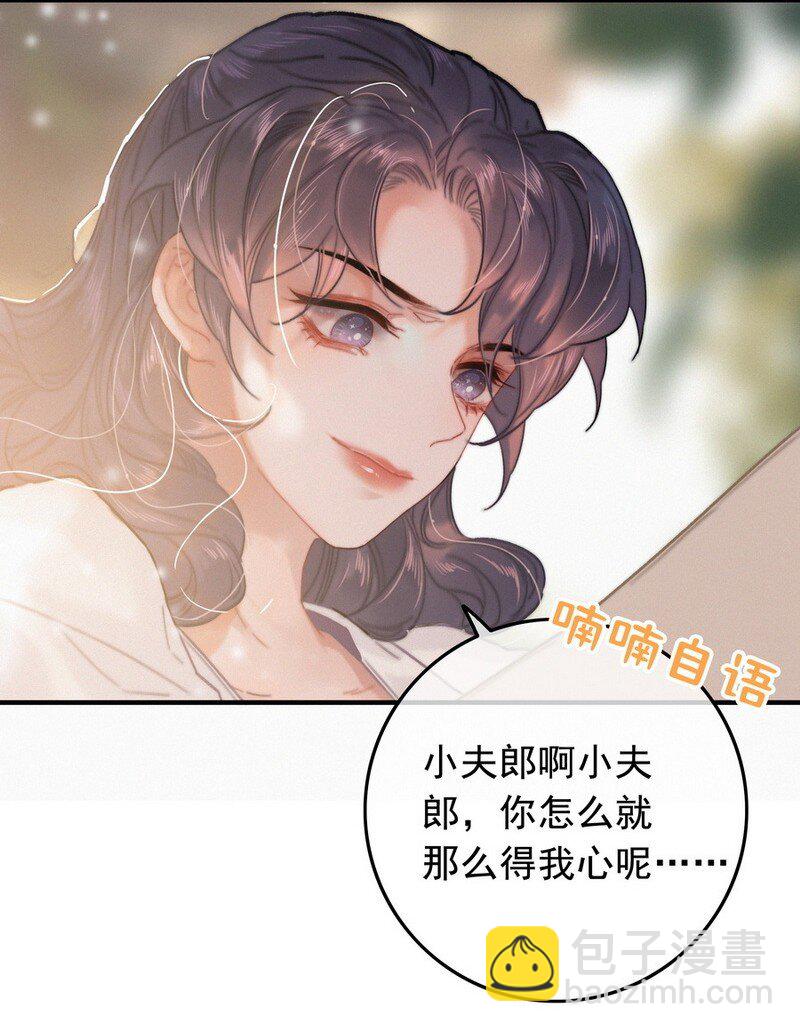 056 速速去办不得拖-第55话