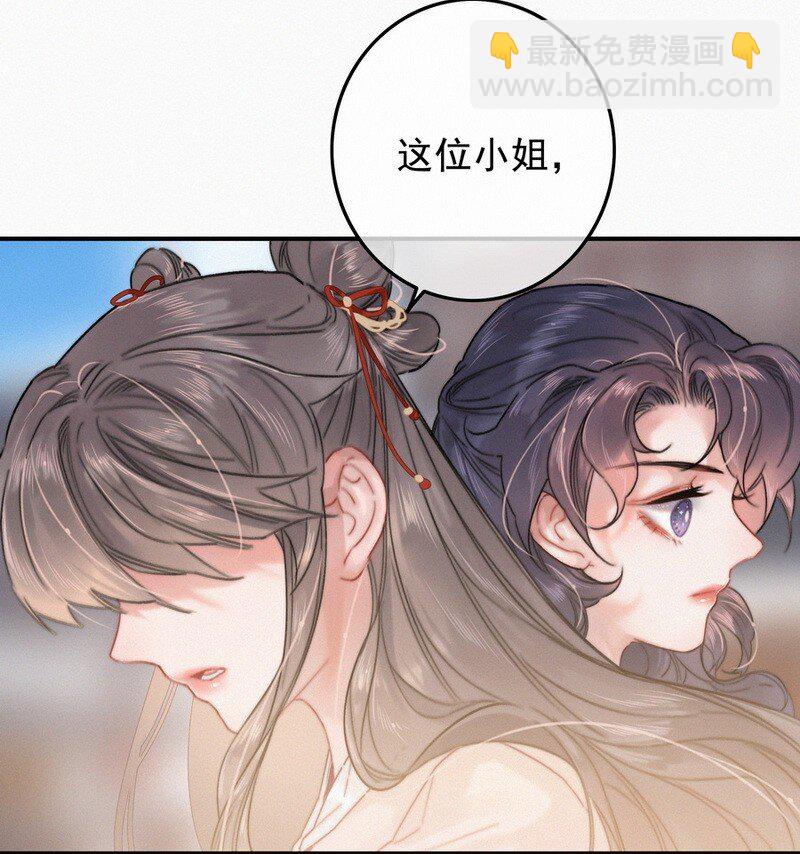 056 速速去办不得拖-第55话