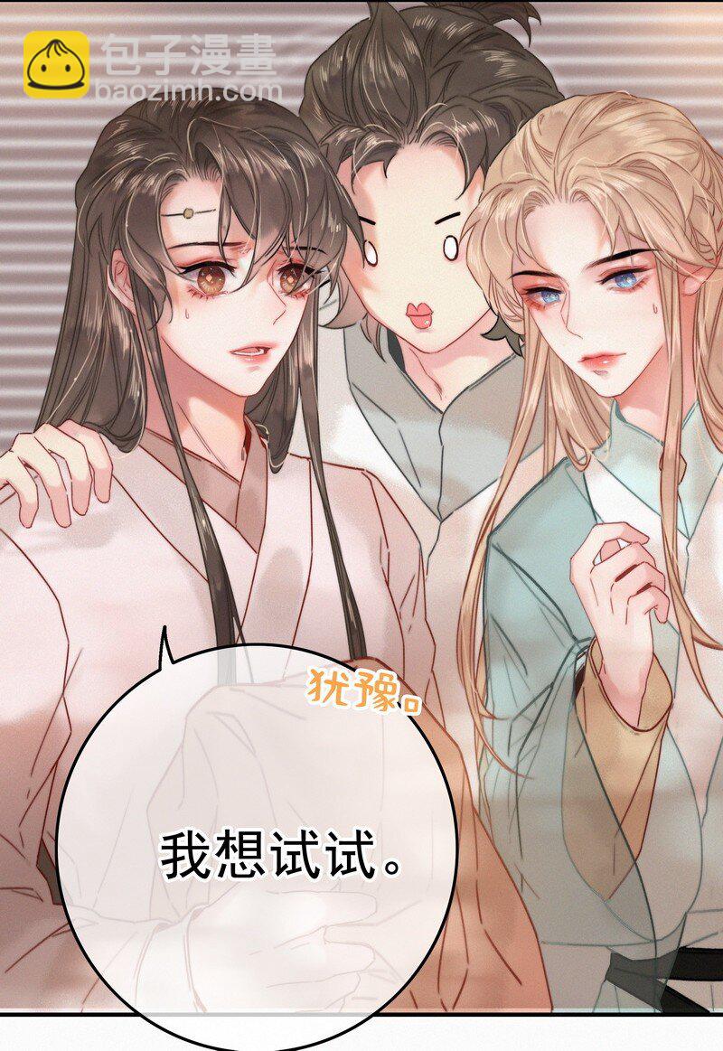 057 方法就是穿女装-第57话